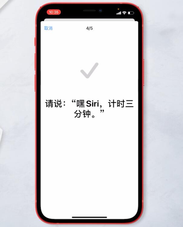 siri怎么打开