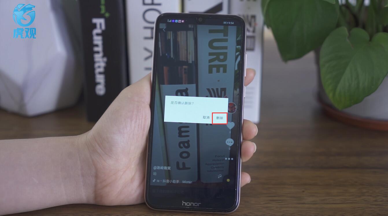 抖音怎么删掉视频