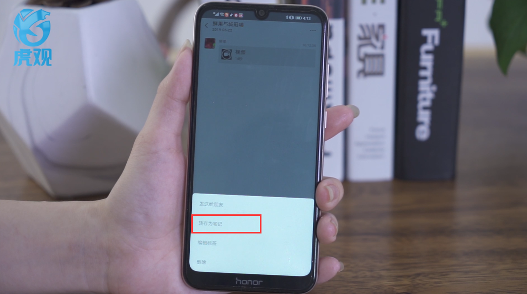微信怎么转发长视频