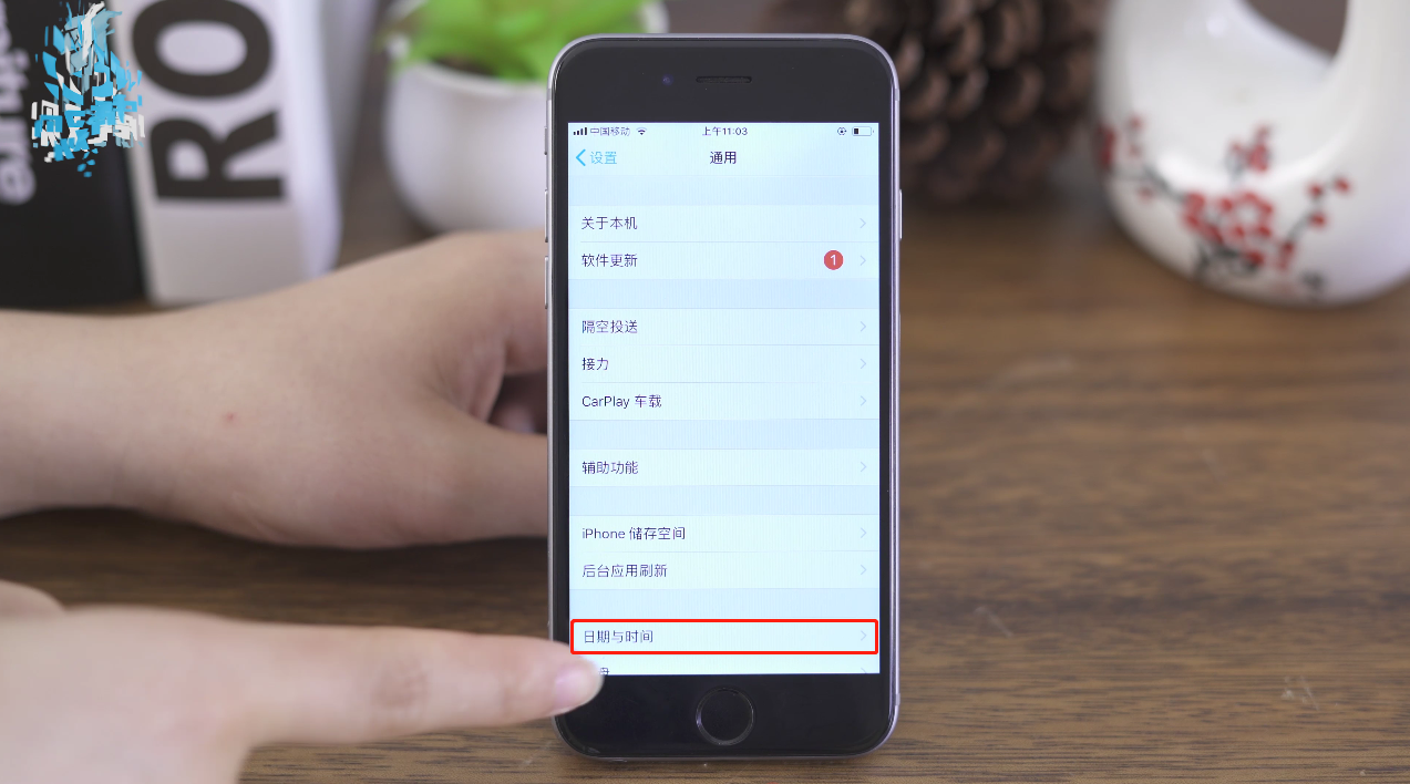 苹果手机时间怎么调整