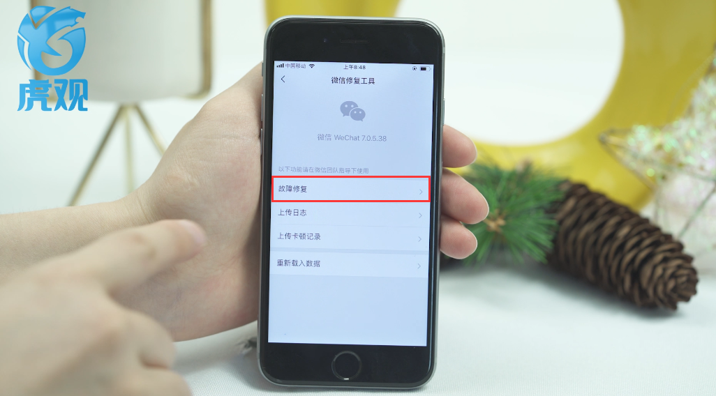 苹果手机怎样恢复微信聊天