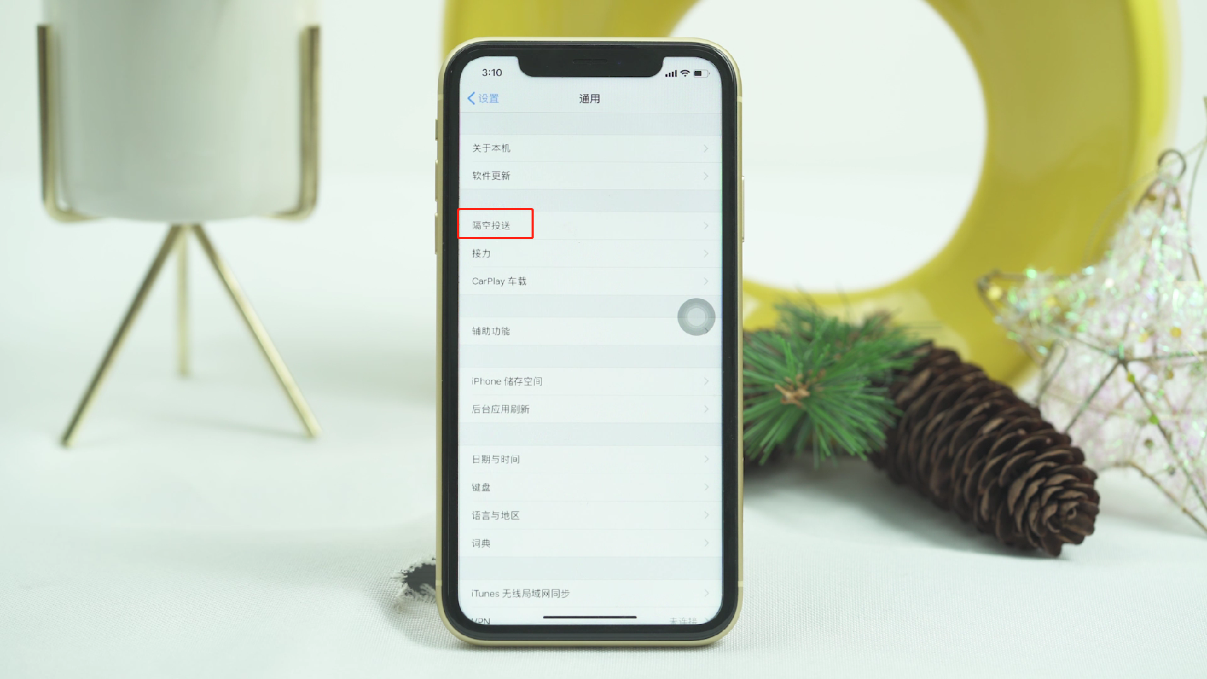 ios隔空投送怎么用