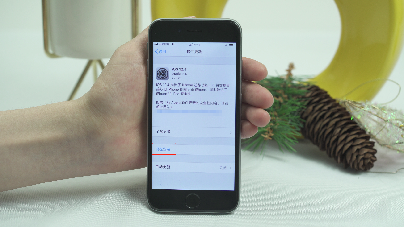 ios怎么更新