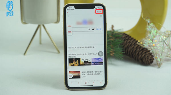 iphonexr如何截长图