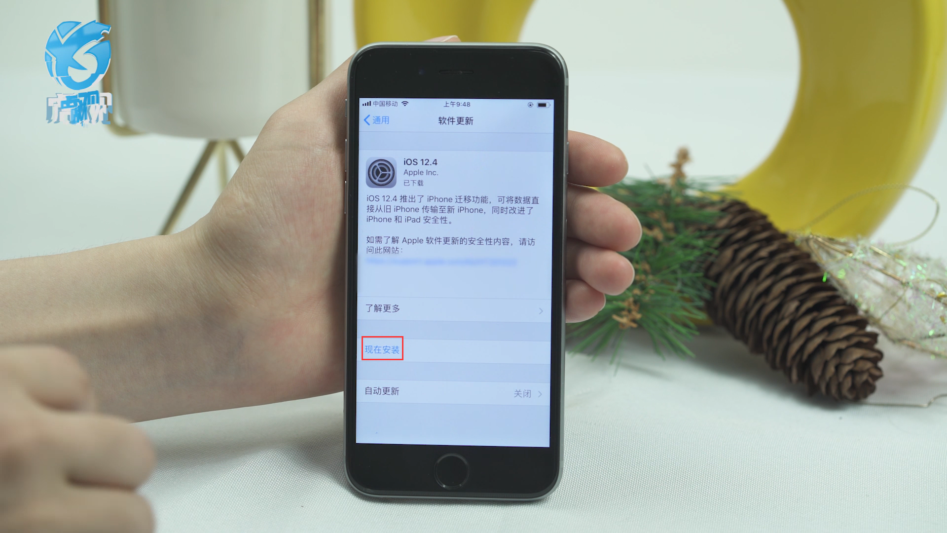 怎么升级ios12.3