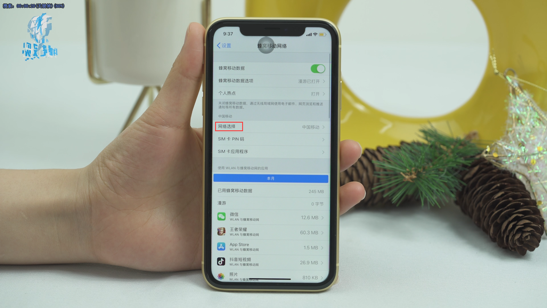 iphonexr信号差怎么办