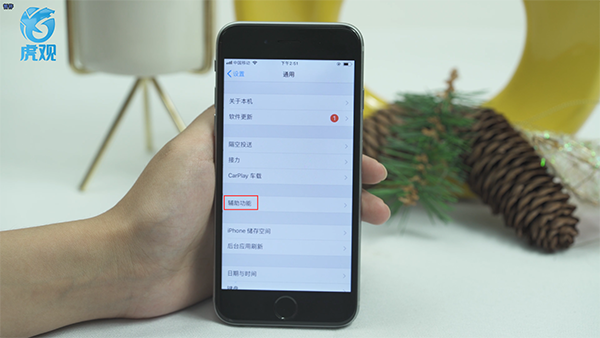 iphone字体风格怎么改