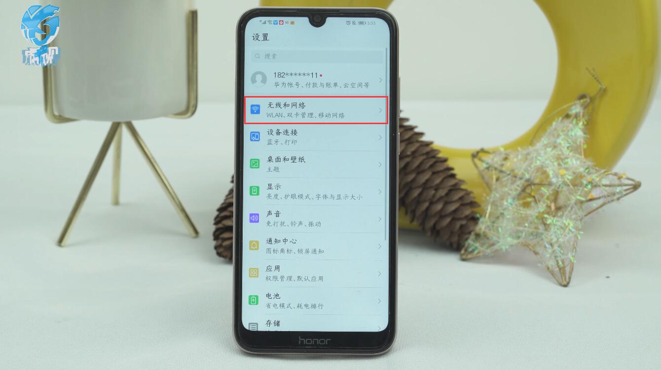 万能钥匙查看wifi密码