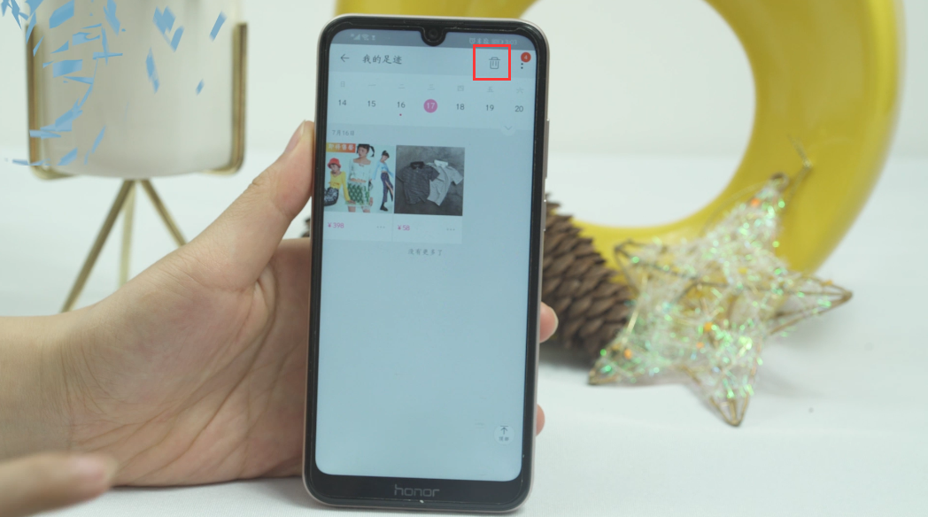 淘宝足迹怎么全部删除