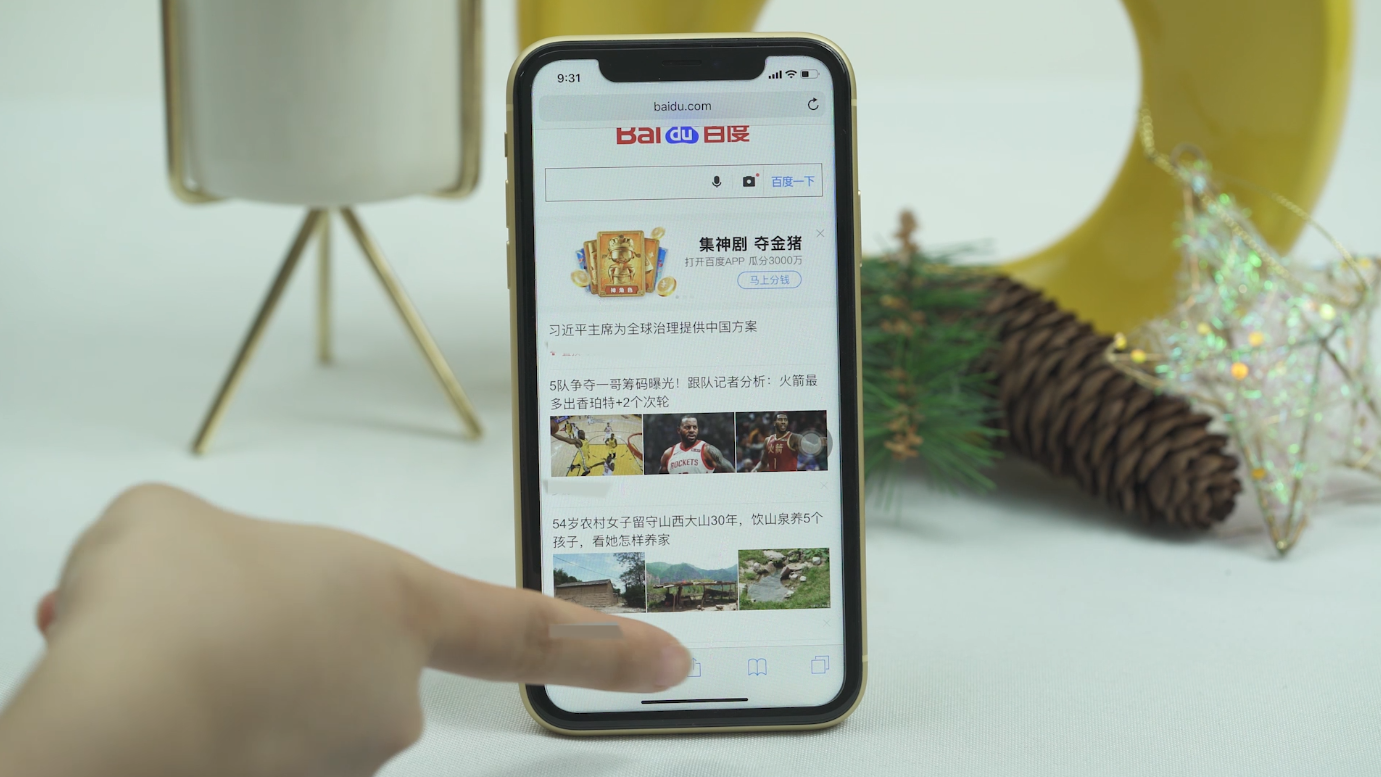 iphonexr怎么截长图