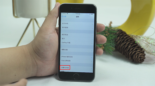 苹果手机如何修改时间