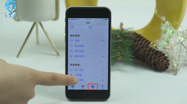 苹果手机最近删除的照片怎么找回