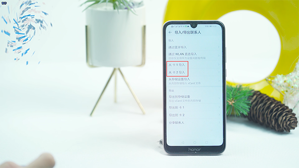 手机号码怎么导入另一个手机