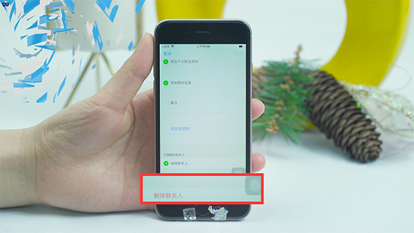iphone如何批量删除联系人