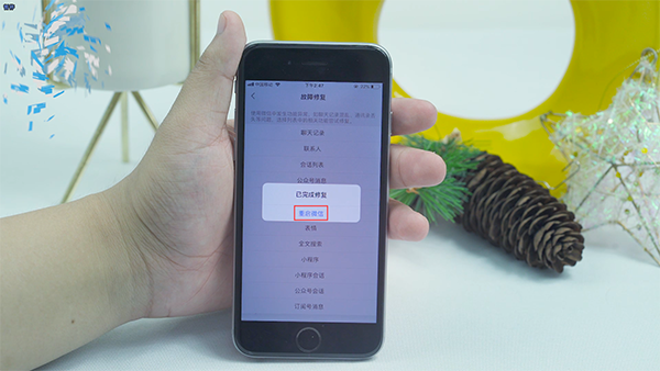 苹果手机微信删除怎么恢复