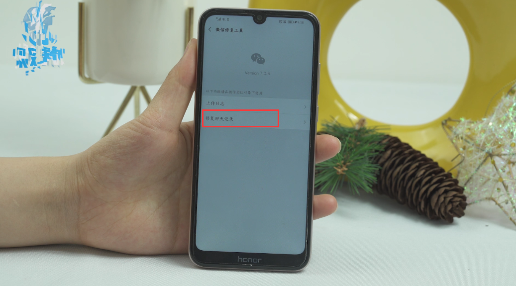 如何恢复手机微信记录