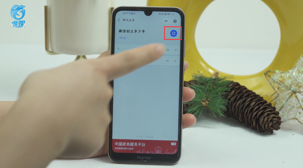 微信怎么发起投票
