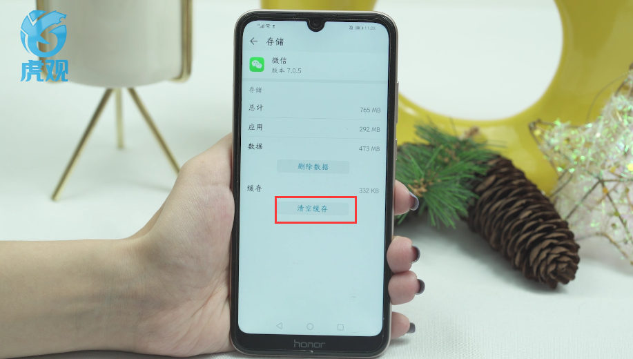 微信缓存怎么清理不了
