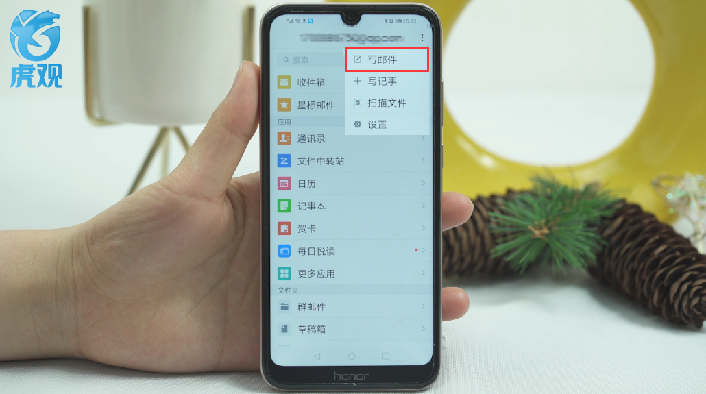 qq邮箱怎么发邮件