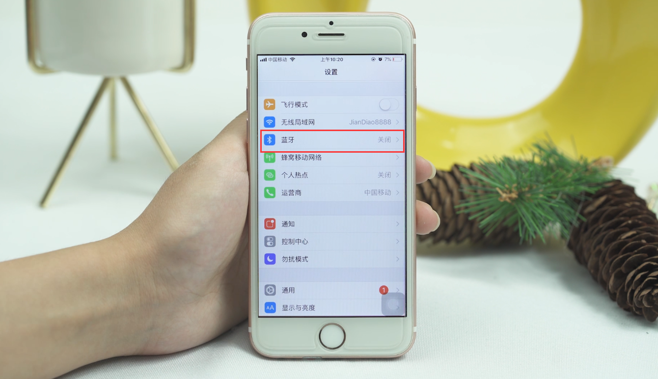苹果忽略蓝牙怎么恢复