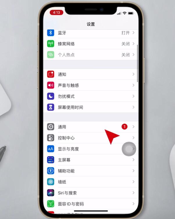 iphone怎么查激活时间