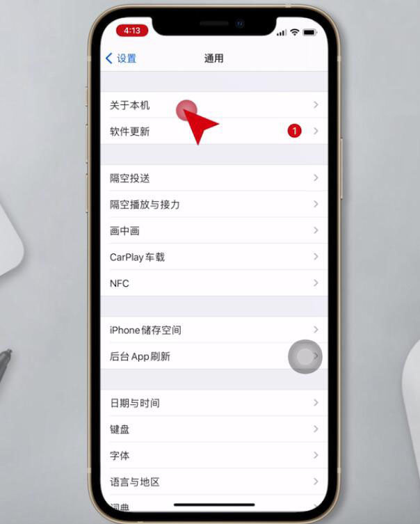 iphone怎么查激活时间