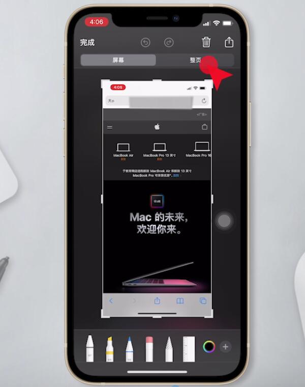 iphone怎么滚动截长图