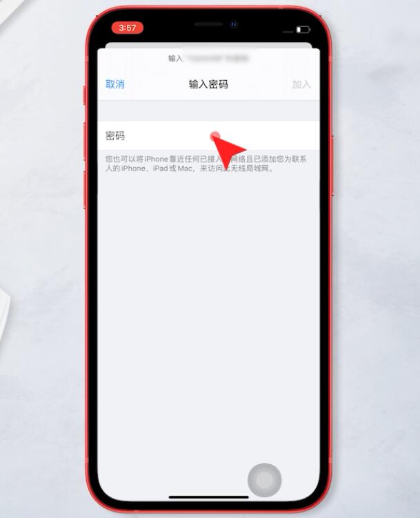 为什么无法连接到app store