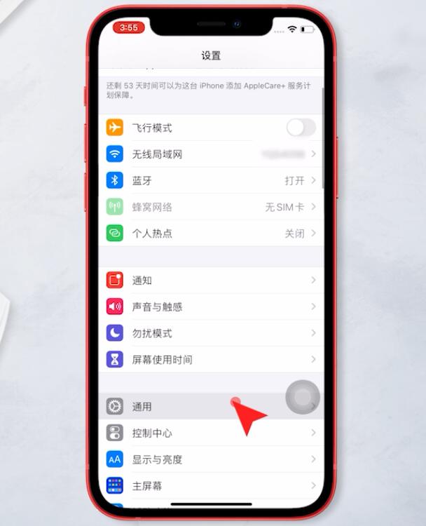 为什么无法连接到app store