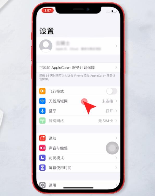 为什么无法连接到app store