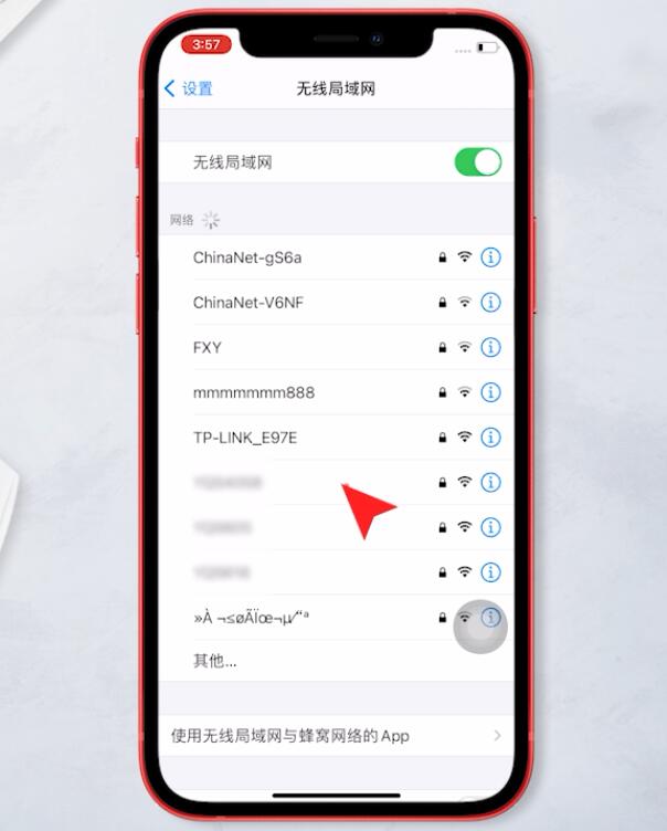 为什么无法连接到app store