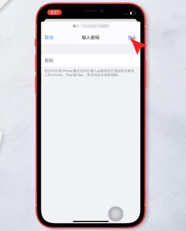 为什么无法连接到app store