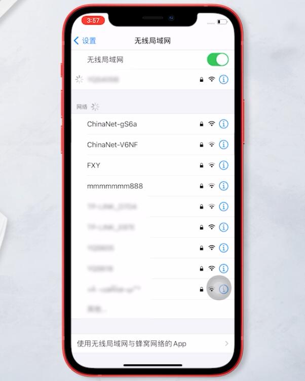 为什么无法连接到app store