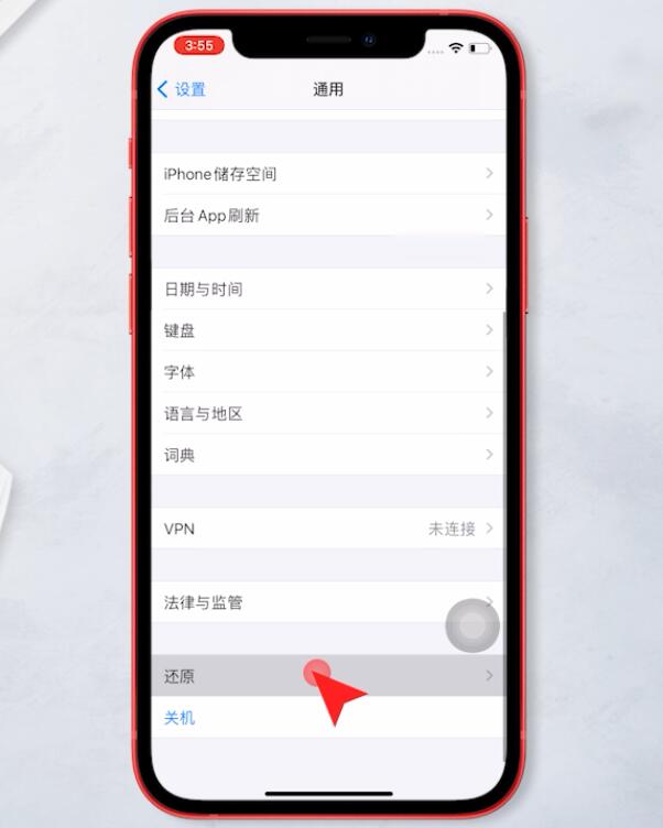 为什么无法连接到app store