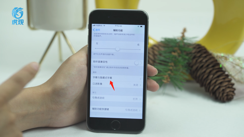 iphone如何改字体