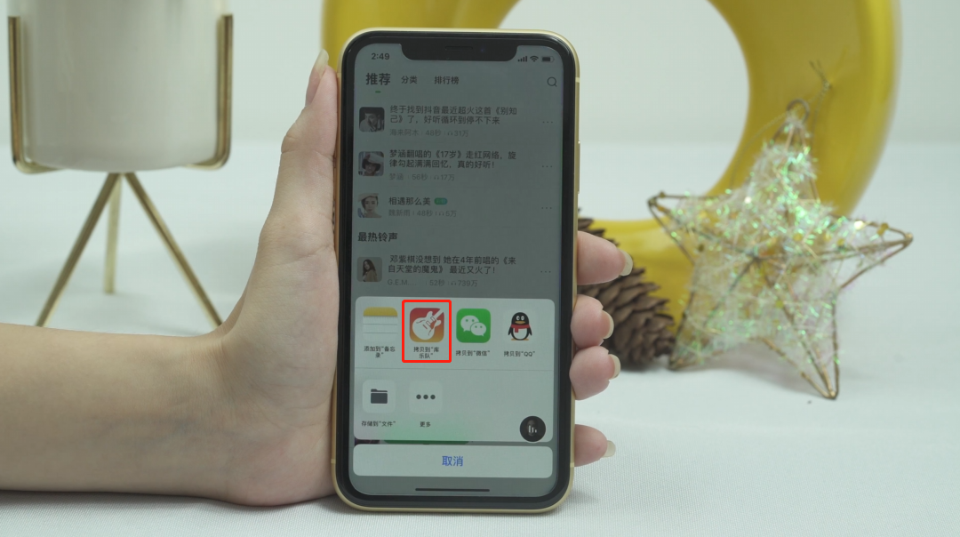 iphone手机铃声下载