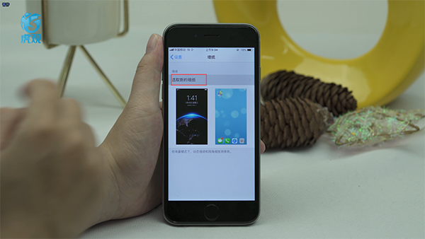 iphone主题怎么换
