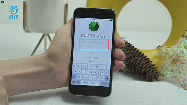 苹果查找我的iphone怎么用