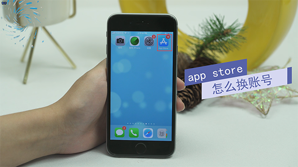 app store怎么换账号