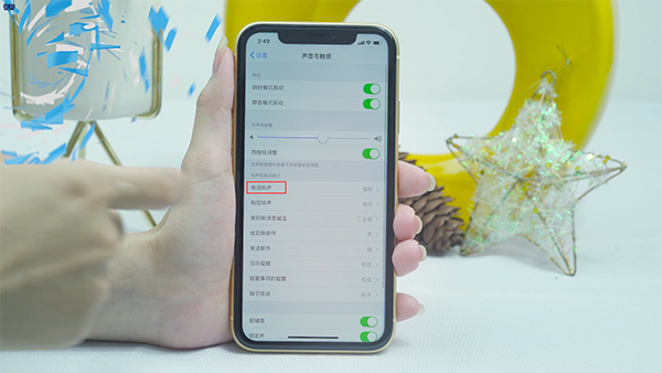 iphone铃声怎么设置