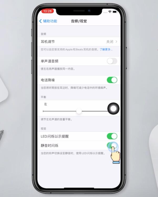 iphone11有呼吸灯吗