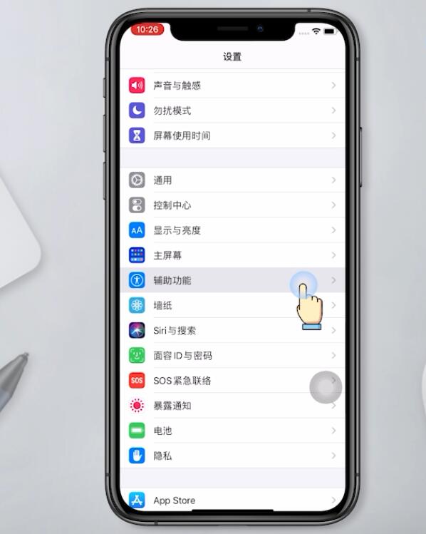 iphone11有呼吸灯吗