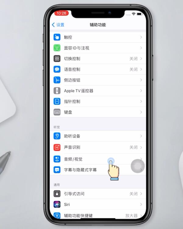 iphone11有呼吸灯吗