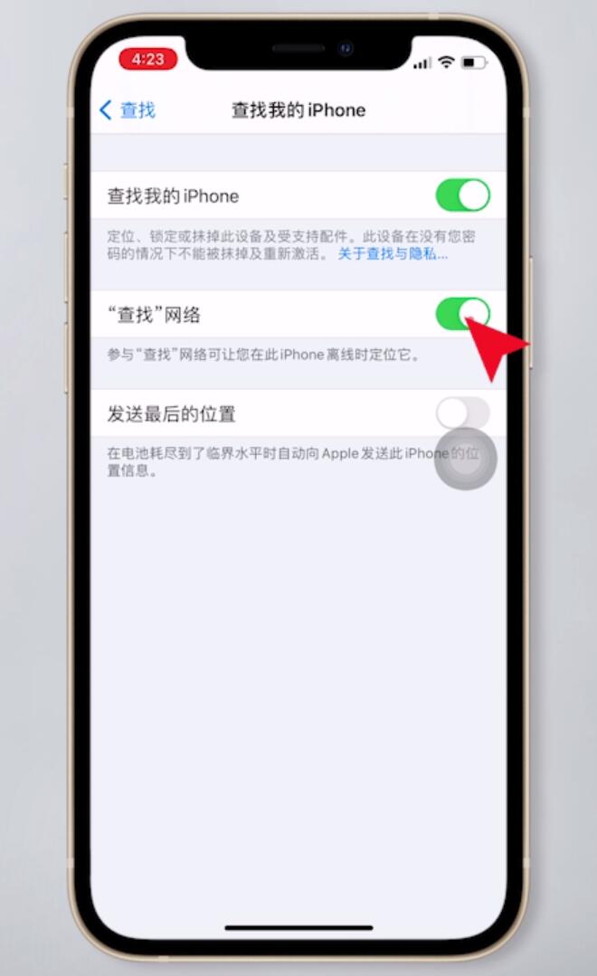 查找iphone无法连接网络