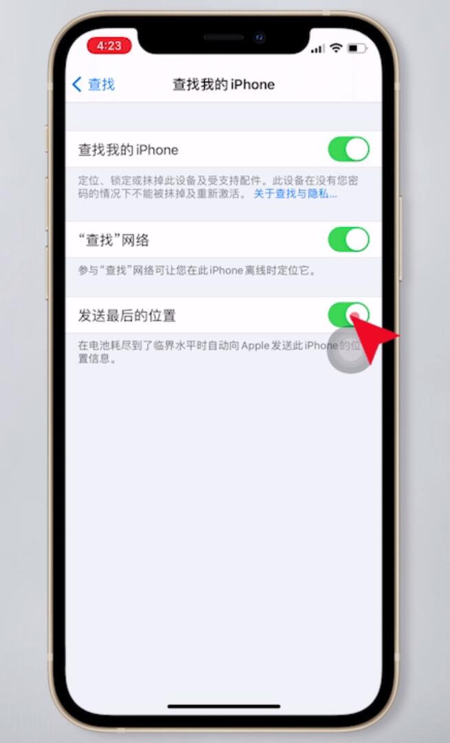 查找iphone无法连接网络