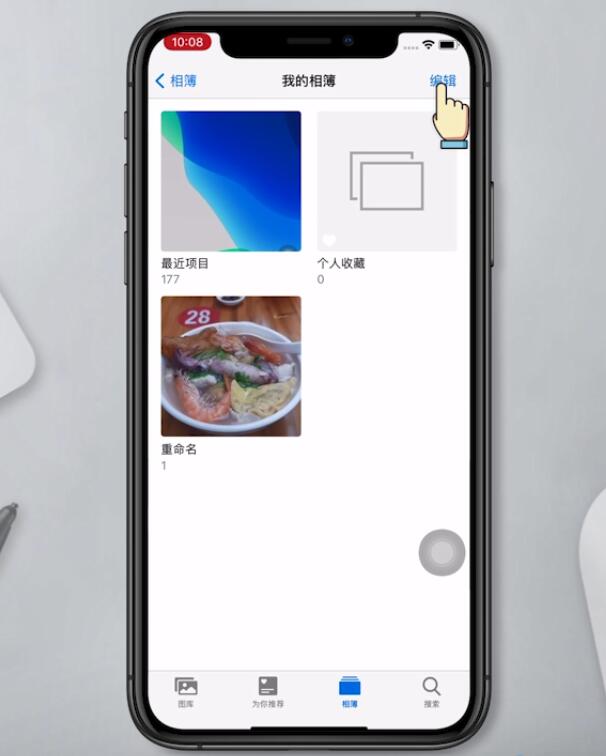 iphone照片怎么重命名