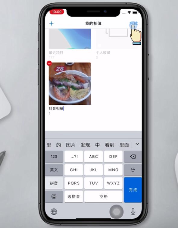 iphone照片怎么重命名