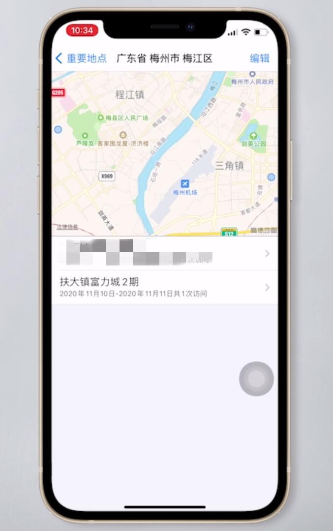 iphone手机常去地点怎么查看