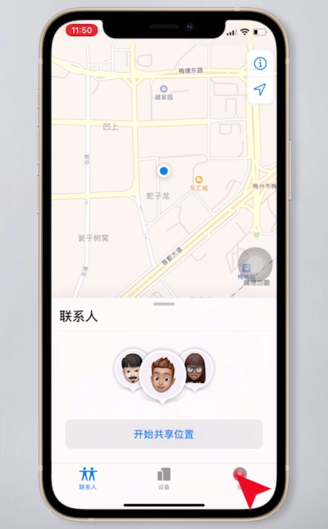 iphone怎么查找另一台iphone位置