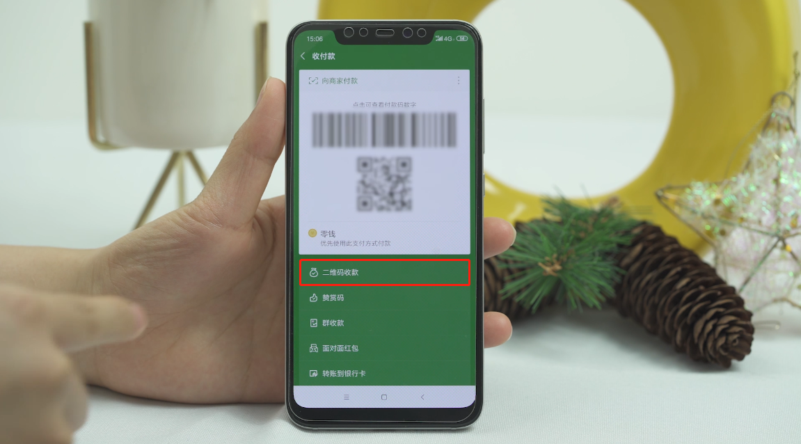 怎么领取微信收款贴纸